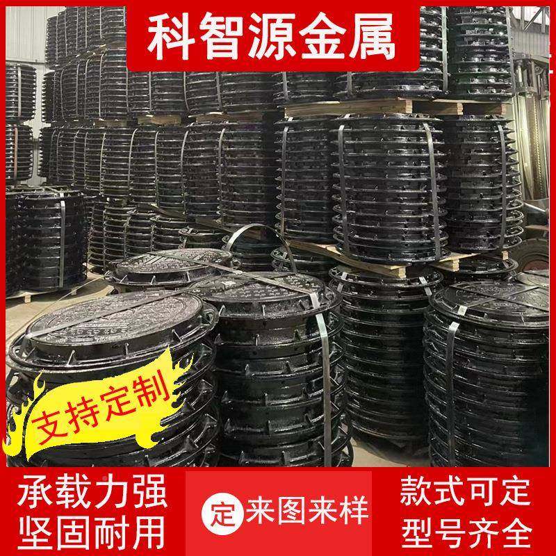 3242球圆墨铸井铁形圆形方形重盖型雨水球墨铸铁井盖下水道井盖,农机/农具/农膜,其它农用工具,淘宝优惠券,粉丝福利购,淘宝优惠卷