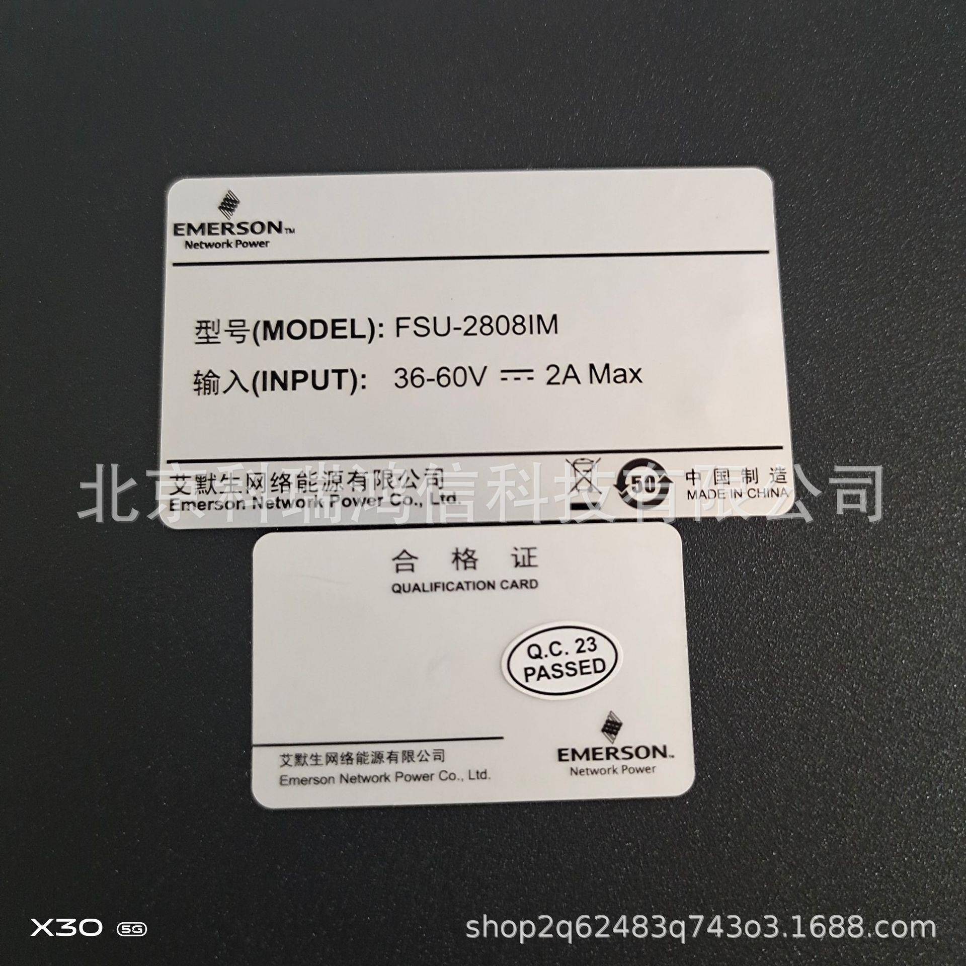 器监FS动U2808IM环监控设备维谛动力环境938控采集主机