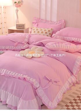 韩版床hgc1020裙四件套套蕾秋丝边床单四件小清春新磨毛款寝室三