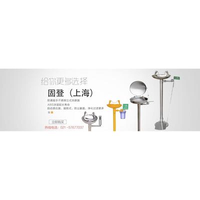 ABS涂层工业器不锈钢立式洗眼选登择精品经型材料77678固GD0济662