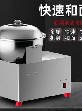和面机全自动商用盆式多功能搅拌馅面61430揉面打机家用小型不锈