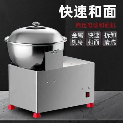 和面机全自动商用盆式多功能搅拌馅面61430揉面打机家用小型不锈