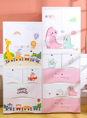 通料可爱开门收纳柜儿童抽屉式玩具收双纳卡动物66112塑衣柜简易