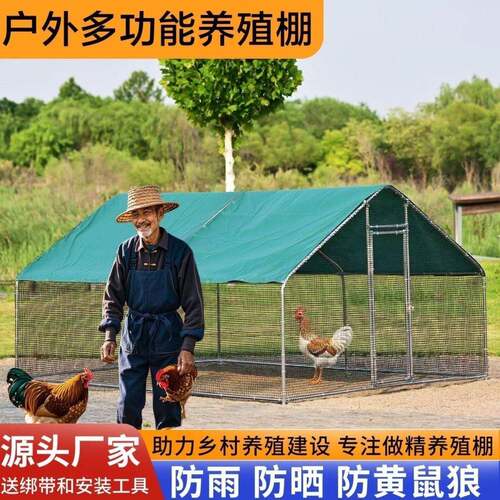 鸡养殖120鸡户鸡舍鸡棚搭建特大号防雨鸡笼孔外鸽笼雀家禽大型养