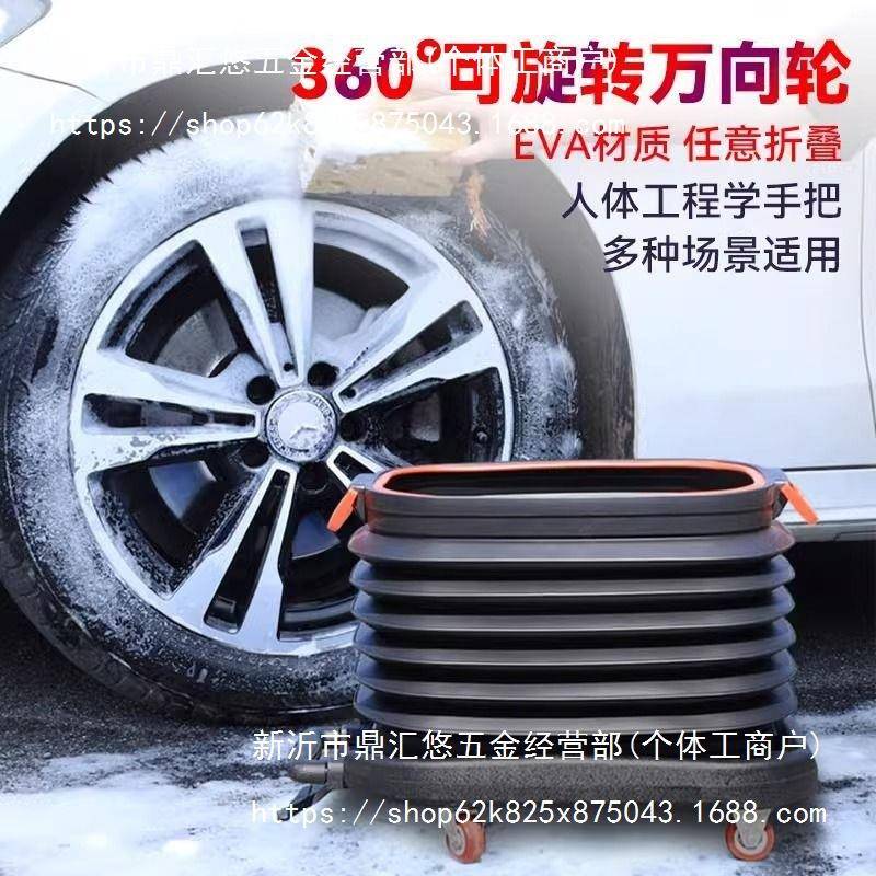 用洗车水桶移动式水箱后外备46937箱折叠纳收箱车户便携带轮折叠