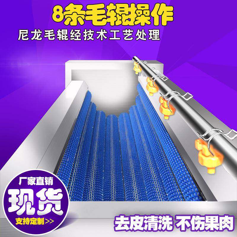 不锈钢圆根萝卜清洗机刷式水设果打USS蜡备大滚型万岁清子洗机现
