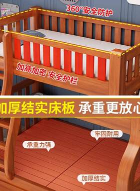 人上下床16329双层层床高低床多功能两上组合实木子母床儿童床下