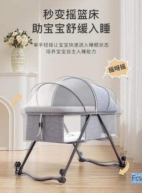 博可折叠多20619功能熙婴儿拼床移动子摇篮儿童接便携式床带大床