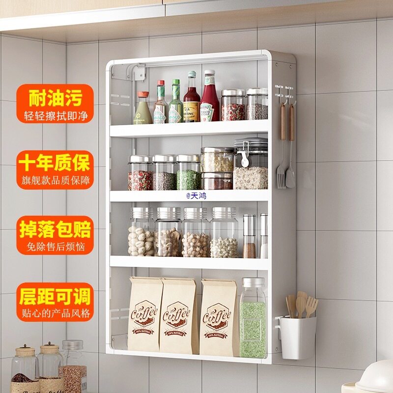 厨房壁挂多功能调料品盒置物架免打孔墙上挂壁式调味料佐料收纳柜