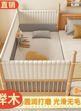ir实14424木榉木儿童床婴儿床床拼加大床宽男孩女接孩宝宝加宽床