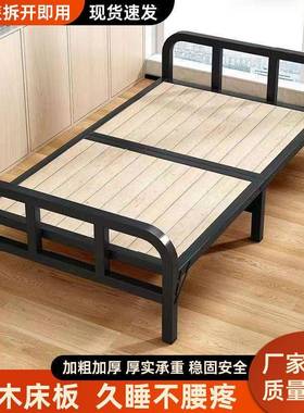 家折叠床床用单人简易午休小床便硬携一米68195成人宿舍加床双人