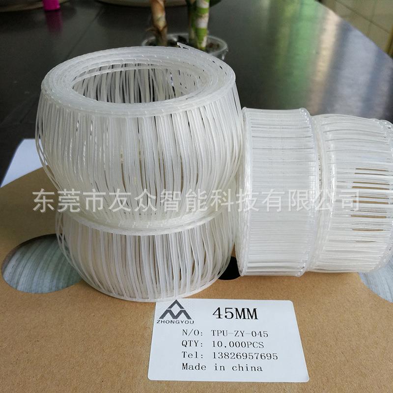 160mmTP弹性胶钉TUP梯形针梯形包装固定胶钉OMH胶白色U胶针
