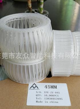 160mmTP弹性胶钉TUP梯形针梯形包装固定胶钉OMH胶白色U胶针