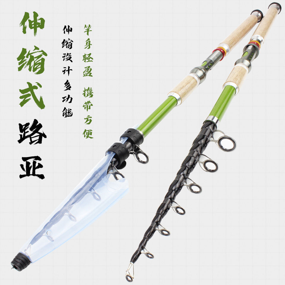 便携路滑竿伸缩路亚竿海竿硬调路亚竿海竿饵重20-80滑漂竿