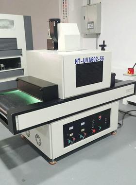 炉UV固化机隧道式化工业固胶水油紫漆UVLED全自动外线干91287燥光