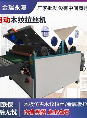 手全自木工抛光铝合金门窗楼梯扶底56325漆抛机光机打磨机异形砂