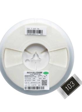 国产2512贴片电阻环保无铅111609J±%1档M1.5M2.2M现5货