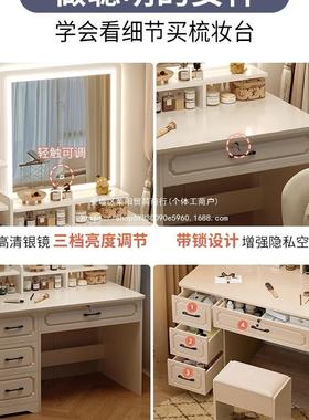 梳妆台室简约现20桌25卧新款化妆台镜代子主卧化妆82824柜化妆出
