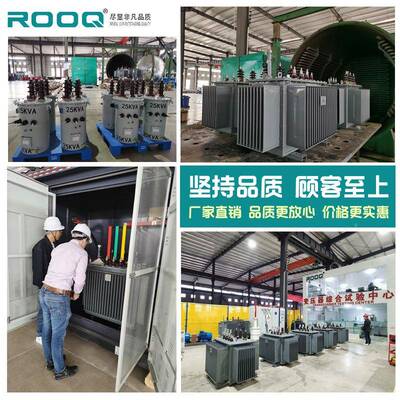S9/S11式-250-630KV油A浸变压器铝铜33-35KV高压三相电力96564变