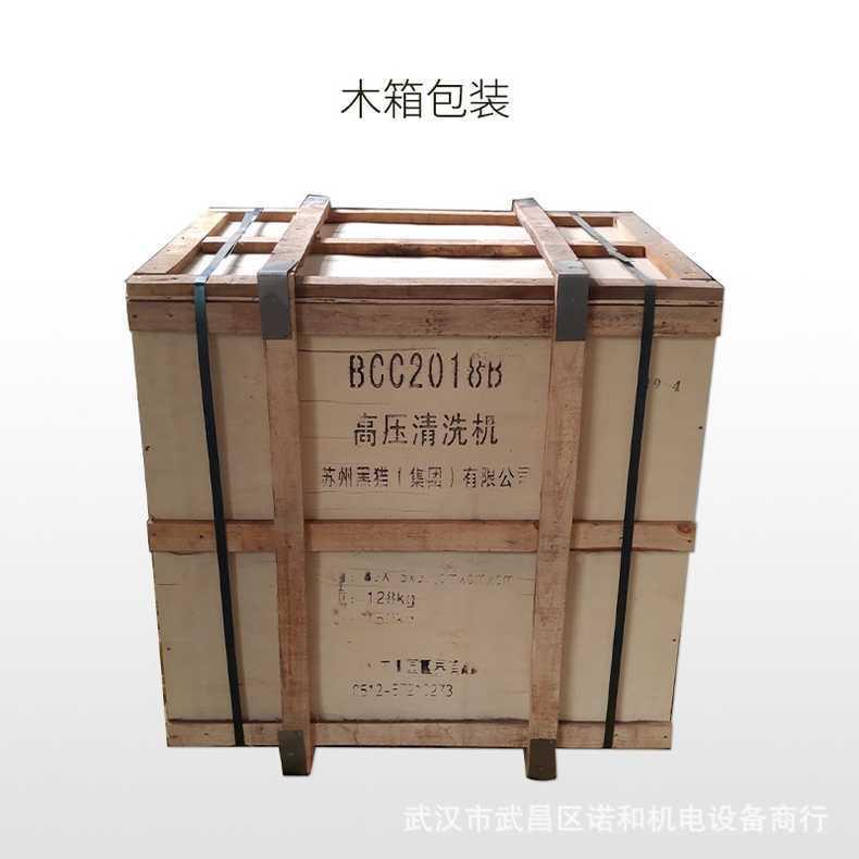 州黑苏猫高压清机BCC2机520C/BCC2018D高功率380SPAV洗洗车商用工