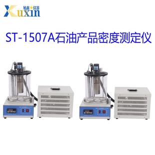 动密度计精0001g cm.³度全XIK自液体密度测定仪