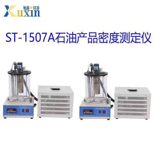 动密度计精0001g/cm.³度全XIK自液体密度测定仪