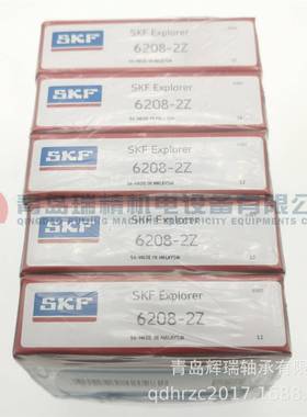 VHC进口S-K-深球2轴承F6208-2Z608Z6208ZZCM40mm沟X80mmX18