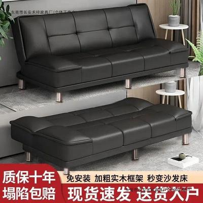 沙床发小户型实木折叠两小皮沙发客厅新款用76204公寓室出租卧房