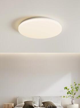 卧普瑞吸顶全光谱护眼智20灯22425年能新款客厅书房儿童房简约主