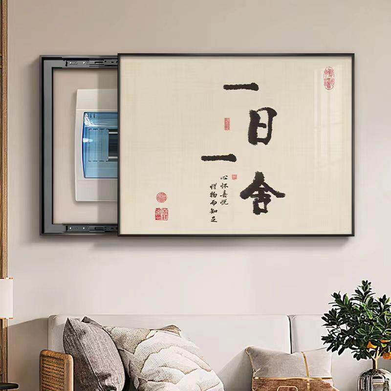新中式JTV表箱饰画中式配装电箱盖电闸盒开关盒遮挡挂画板餐厅电
