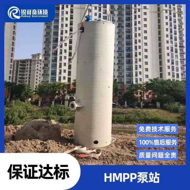 H水MP14064P一体化泵站污厂家废水提污升装置耐酸耐碱水提升雨污
