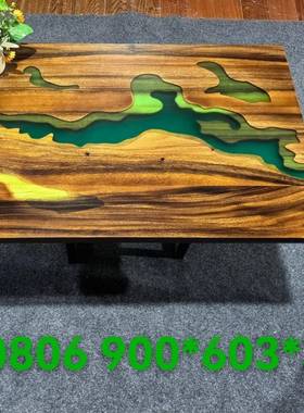 新款绿色溪流木SAC树脂桌胡桃南美胡桃木大板书桌河流茶树脂实木