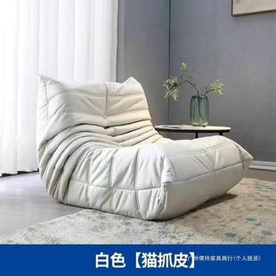毛毛虫人沙发tgoo榻榻米休卧室网红休闲0007970闲懒椅阳台单人客