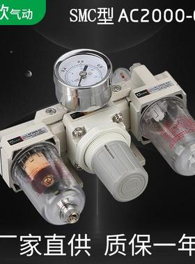 理气处器AC300-0源3气动三联KFG件油水分离器0过滤调压油雾器