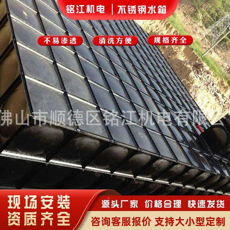 品展精XMB钢地埋式不锈蓄水箱地埋式玻璃示钢水箱