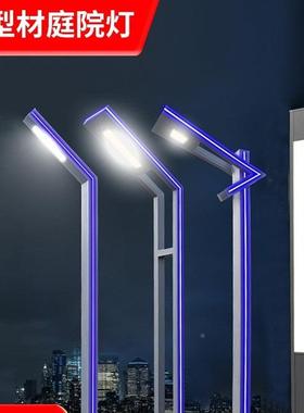 太铝阳能户外庭院灯铝型材观灯3米7字灯景材市政工程方形92203高