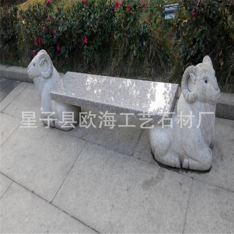创意十二生肖花岗岩石雕靠背凳