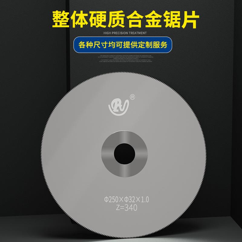 A120品质证钨钢锯片合金片钨钢切割片D锯250保锯片锋利久切管经耐