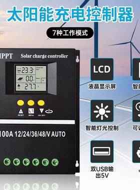 THEMT太阳能P控制器12V246V4P8V全自动通用型充锂电铅酸光伏V板发
