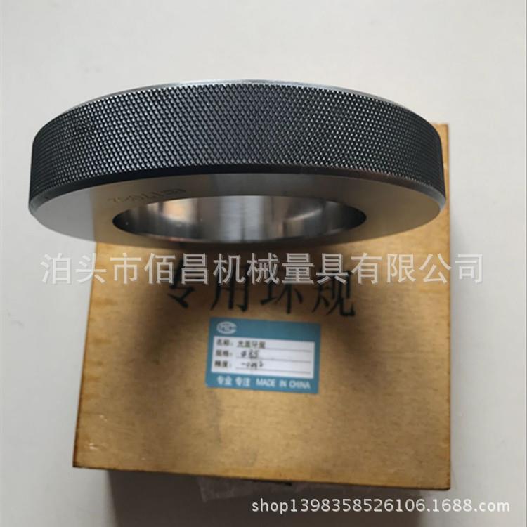 光面规环光规校表环规PHE内径滑环规极限孔用量锥度螺纹规校对规