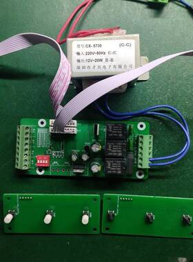 传递窗自动升门带28978控制板传递升窗控制器降门板对讲功降能