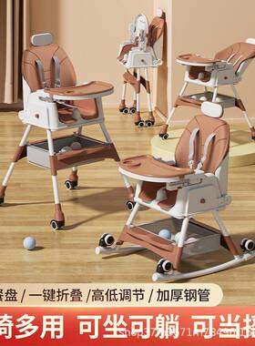 宝宝餐便椅吃饭可折叠携餐OHX式家用婴儿椅子多功能儿桌椅座椅童