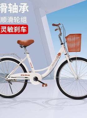 自行车男13321女通勤轻便生单车20/行22/24/26自青车折叠车少年学