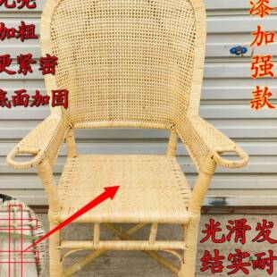 椅天然藤椅单人编高靠背竹椅子老式F96M7JH8老人闲椅办公椅电脑椅