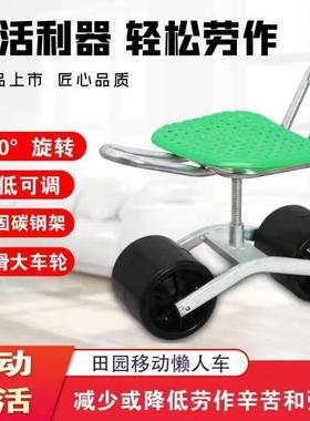 田园移人动椅懒DZO人凳蔬子带轮椅子凳大棚子懒车采摘草莓车棚农