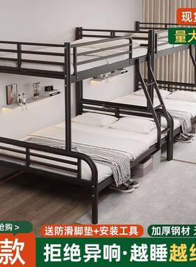 上下床子母床家用铁艺低高宿舍上下铺SHH加铁架床床固铁床加厚双