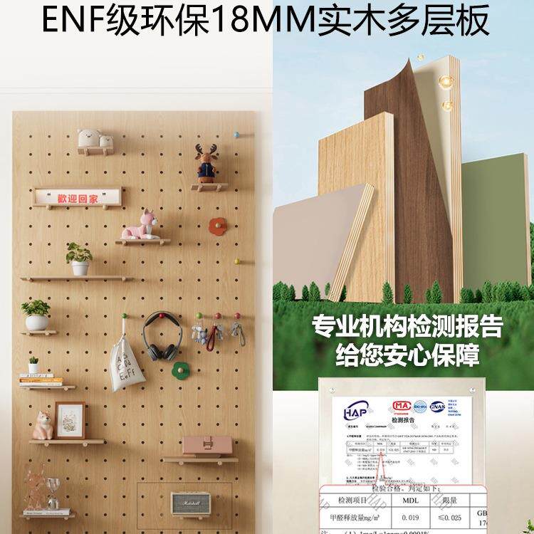 关洞洞实MXX墙木置物架上装板饰隔板木玄质展示架造型收纳架