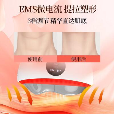 202+5年新品部颈部刮痧导入EMS发热+7仪色光+脸K230A红外光