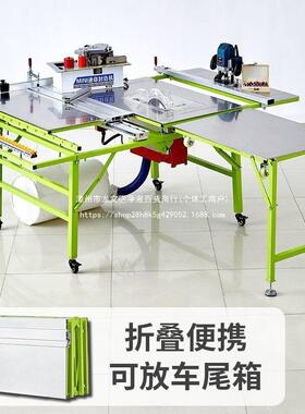 木工锯台多功能密尘轨道台锯折叠工推作精台无子母锯一体机小SNA