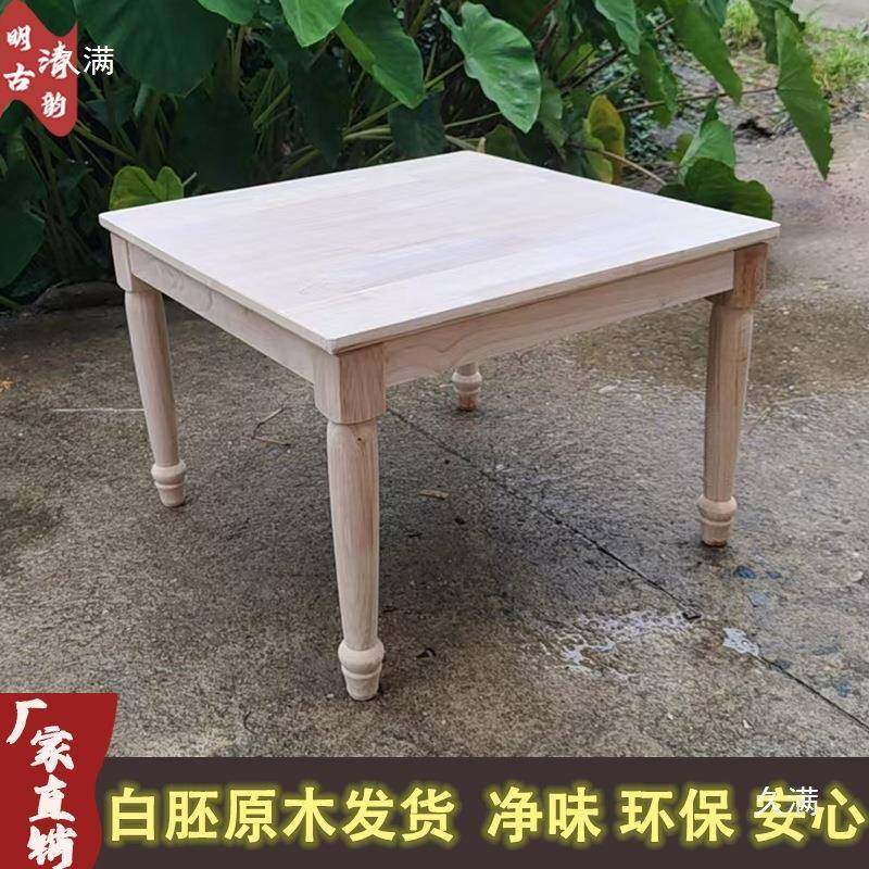 木矮凳家用小凳客厅沙子TYY发凳子茶几凳子方形禅凳打实坐长凳加,包装,五金配件包装,淘宝优惠券,粉丝福利购,淘宝优惠卷